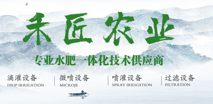 大棚滴灌要選擇什么樣的材料？